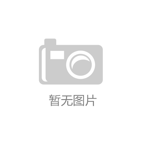 江南体育官方网站专精特新“小伟人”企业 汉江机床无限公司