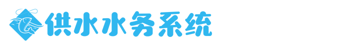 沙巴体育3888(中国)官方网站-首页欢迎您